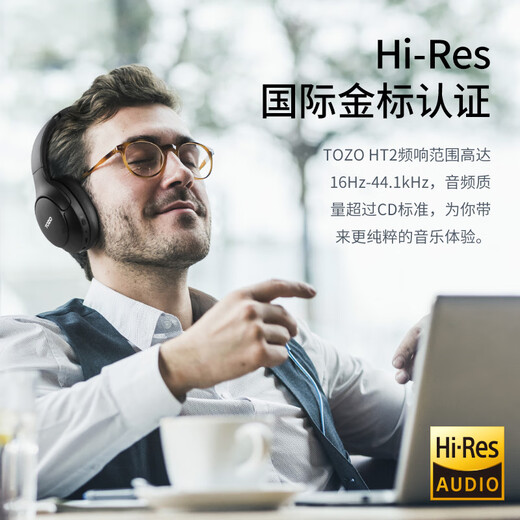 Tozo HT2 Kopf montiert aktive Geräuschunterdrückung Wireless Bluetooth Headset Gaming Computer Headset Wired Ultra Long Battery Life Gold Standard Certified Bluetooth 5.4 mit Mikrofon, das für Apple und Huawei geeignet ist