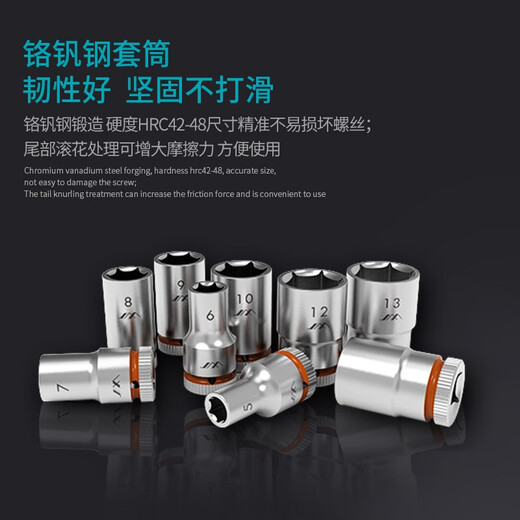 Jimmy Home Jimmy Little Black Box 28-piece metalworking, masonry, and woodworking cobalt-containing drill bit set JM-X1C2