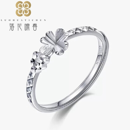 Falling Flowers and Spring Four-leaf Flower Platinum Ring Women's Ring pt950 Platinum Living Ring for Girlfriend Ring, Living Mouth Adjustable No. 8-15