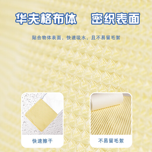 Miaojie antibacterial wipes 28*28cm 5 pieces dishwashing cloth hand towel kitchen absorbent water removal oil cleaning table household