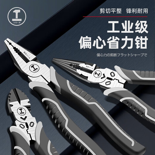 GREENER eccentric labor-saving vise industrial-grade wire pliers wire needle nose pliers multi-functional wire cutting electrician hand pliers eccentric labor-saving 9-inch vise-230mm