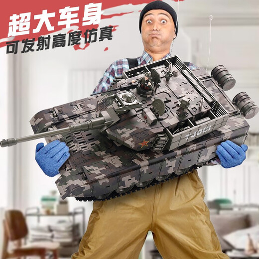 Sodi Boy Toy 99-type extra large alloy tank launchable remote control car military model children's birthday gift