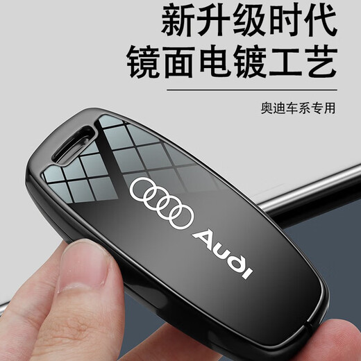 Shenchuang 2024 Audi A6L Key Cover A4L Car Q5L/A3/Q3/Q4eteon/A7L Hombres y mujeres Bolsa de sábana de alta gama G Style Ink Negro [Mirror Zinc Altoy] Láser Hebilla