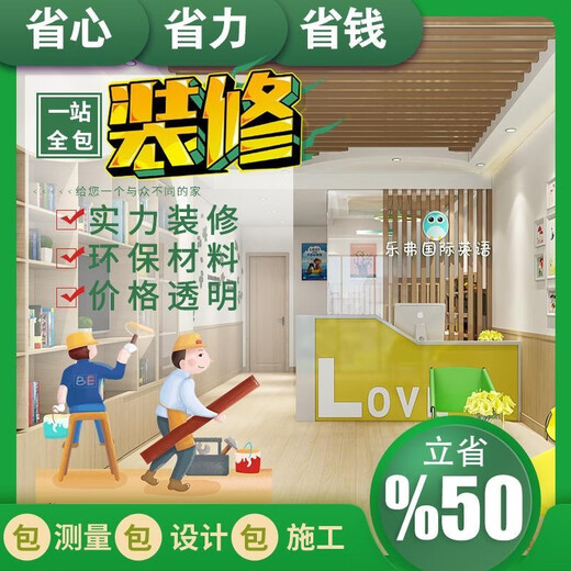 Huameile rough house interior decoration company all-inclusive design renderings simple modern whole house three-bedroom decoration reservation fee