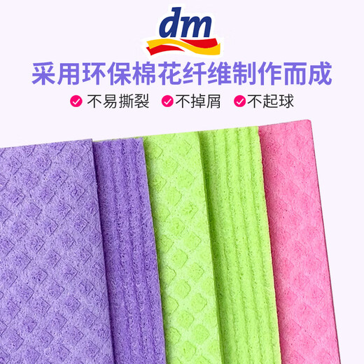 Denk Mit Germany imported kitchen dish towel, lint-free and absorbent scouring pad, lazy rag, pot scrubbing sponge, cleaning profissimo wet rag, a pack of 5 pieces