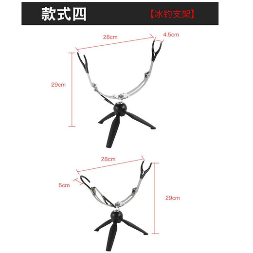 Nagogawa Ice Fishing Bracket Winter Fishing Raft Fishing Rod Triangle Bracket Night Fishing Light Bracket Ice Fishing Rod Bracket Fishing Gear Winter Fishing Bracket Style 6