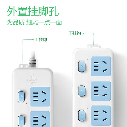 BULL socket 4-position with child protection door independent switching power supply sub-control new national standard socket/socket board/socket strip/socket strip/terminal board/pull line board four-position sub-control - total length 1.8 meters (GN-315)