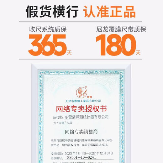 Renjuyi Lion Waterproof Stainless Steel Tape 100m/30m/50m Steel Tape High-Precision Engineering Large Tape Level 2 Precision White Paint Model Not Wear-Resistant and Will Rust G2020 100 Meters