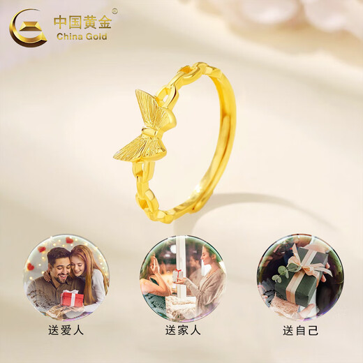 CHINA GOLD Butterfly Gold Ring Women's Pure Gold Butterfly Ring Jewelry Valentine's Day Birthday Gift for Girlfriend and Lover Delivery Today/Next Day Butterfly Ring Approximately 1.6g