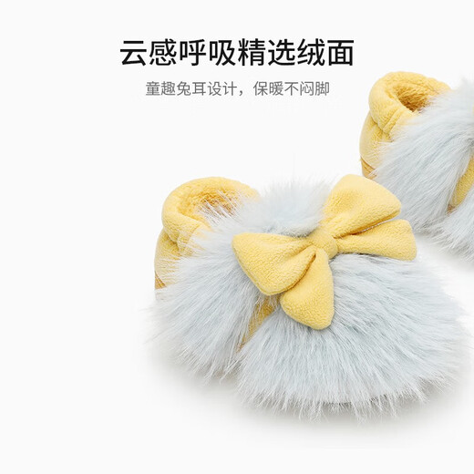 Terranis Children's Cotton Slippers Winter Fashion Thick Girls' Home Furnishing Warm Baby Cotton Shoes White/Purple 30-31 Suitable for Feet Length 18.5cm