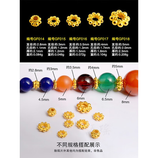 Chi Xing 18k gold spacer loose beads ancient gold plum blossom snowflake DIY bracelet imitation 18k gold accessories handmade gold 5mm snowflake spacer one (item number 018)