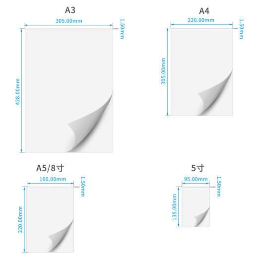 DSB (Disby) A47c thick plastic film HD transparent document over plastic film over plastic paper photo photo film plastic paper protective card film plastic cover 218*305mm 50 sheets/pack