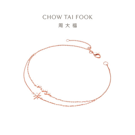 Chow Tai Fook Y Era Galaxy Stars Fairy Star 18K Gold Diamond Double Layer Bracelet U181778 18.75cm