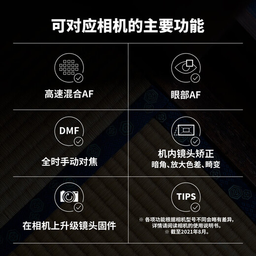 Tamron (Tamron) 28-75mm F2.8 G2 second generation A063 video live broadcast mirrorless single Tamron 28-75 second generation lens large aperture standard zoom full frame lens port 2875g2 Sony FE mount official standard free Tamron UV filter gift pack