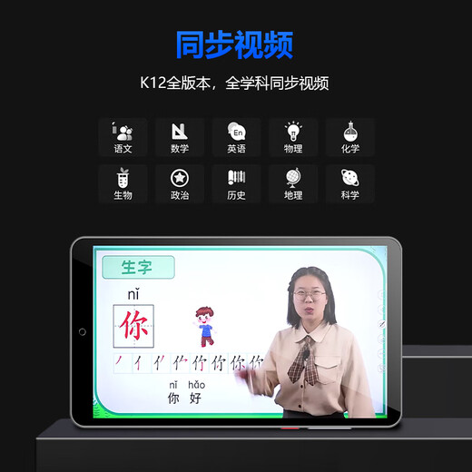 Dr. Alpha's large-screen pocket learning machine, all-subject synchronous courses, videos of famous teachers, elementary school, junior high school and high school students' English, mathematics and Chinese reading, listening repetition, tutoring, photo-taking and question searching, Xingyao Silver, top version 8GB+128GB