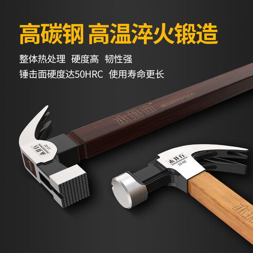 Mujingfang (Mujingfang) Mujing square plywood wooden handle paint handle claw hammer high carbon steel hammer hammer with magnetic multi-purpose double fork nail puller paint handle claw hammer square head straight tail tooth surface 10-OZ