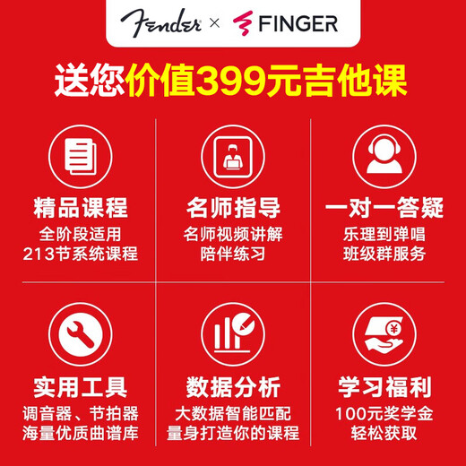 FENDER芬达Squier电吉他SONIC音速初学者入门芬德摇滚吉它乐器ST TELE 【FSR限量】单单双 极地白ST