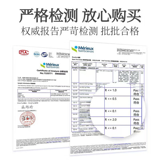 Beijing Tongrentang Qinghai Black Wolfberry Seleccionó fruta 250G Regalos para los padres y padres Té de salud de los padres