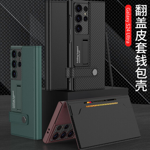 Comics: Samsung S24/25ultra mobile phone case 5G flip bracket leather case Galaxy S25 Ultra simple business leather pattern protective case full-pack anti-fall magnetic male and female model Samsung S24 Ultra [Cool Black] instantly transformed into a stand