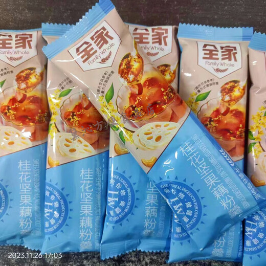 FamilyMart osmanthus, nuts, lotus root powder, red dates, wolfberry, cereals, lotus root, small package instant breakfast powder snacks, osmanthus nuts + red dates and wolfberry (lotus root powder mixed with 14 pieces)