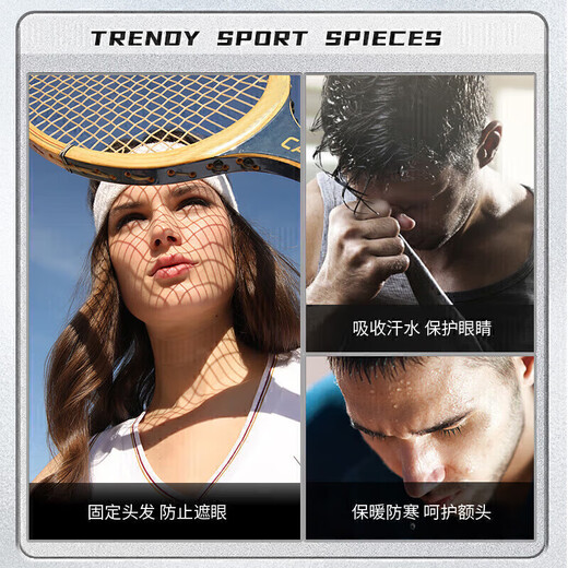 Li Ning (LI-NING) sports headbands for men and women, antiperspirant, sweat-absorbent and sweat-guiding belts, running headbands, turbans, basketball badminton headbands
