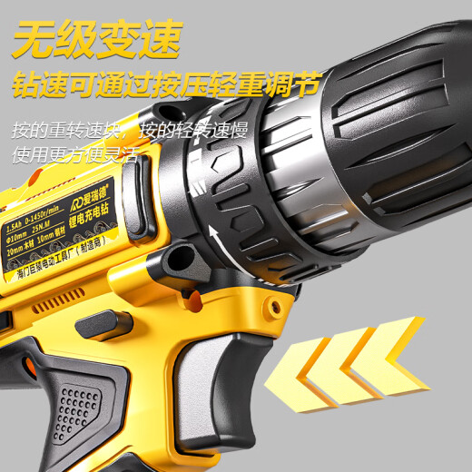 Aired German hand electric drill household multi-function electric screwdriver rechargeable electric drill electric screwdriver power tool 12V two-speed model with two batteries and one charger