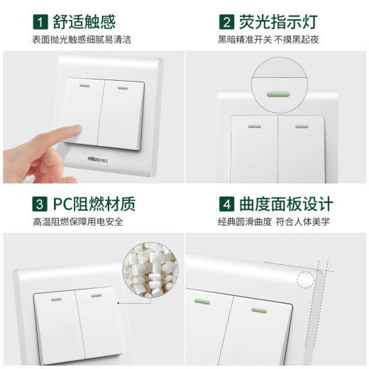 NVC switch socket type 86 concealed bedside double-open single control with fluorescent small panel rocker switch D1 Xinjie series white