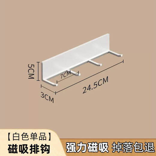 L AMAVO water heater cover, gas kitchen pipe rack cover, hole plate magnetic suction punch-free decorative cover, magnetic suction paper towel holder