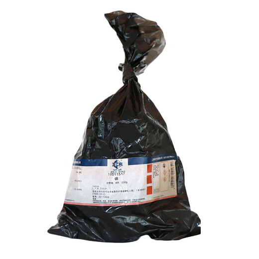 Sinopharm iodine analytical pure elemental iodine AR chemical reagent Chile imported crystalline iodine particles Xilong Laboratory 1kg Tianjin analytical pure 50 grams