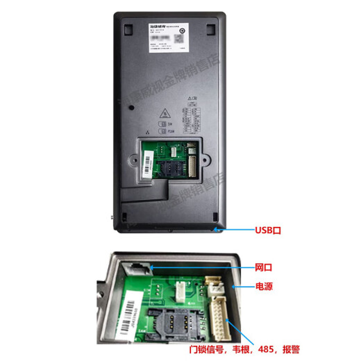 海康DS-K1T671M/MF人脸门禁一体机海康人脸门禁一体机 海康威视DS-K1T6QT F72M