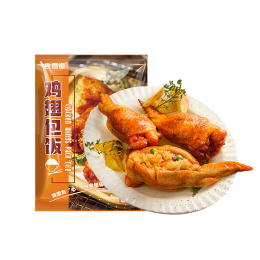 Eater's Road Chicken Wings with Rice Orleans Style Grilled Wings Air Fryer Semi-finished Instant Chicken Wings 900g/bag Wings with Rice