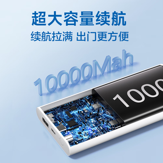 Chaokuo Zhilian portable wifi portable power bank two-in-one wireless wi-fi card-free portable unlimited data flow 2024 5Ghz computer mobile phone 10,000 mAh no need to pre-store, enjoy charging starting from 9.9 10,000 mAh portable wifi power bank two-in-one