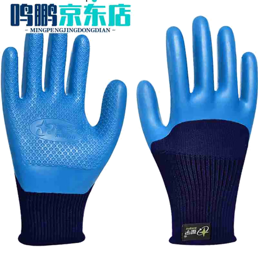 A698优耐保乳胶手套劳保工作加厚防滑耐磨工地干活钢筋工 星宇A698优耐宝半挂[12双] 均码