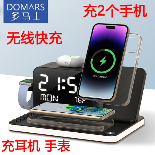 Thomas 7-en-1 chargeur sans fil tactile veilleuse temps de synchronisation Bluetooth haute puissance multifonction bureau sans fil charge rapide téléphone portable casque montre peut être personnalisé cadeau d'entreprise LOGO noir (chargeur sans fil multifonction 7-en-1)