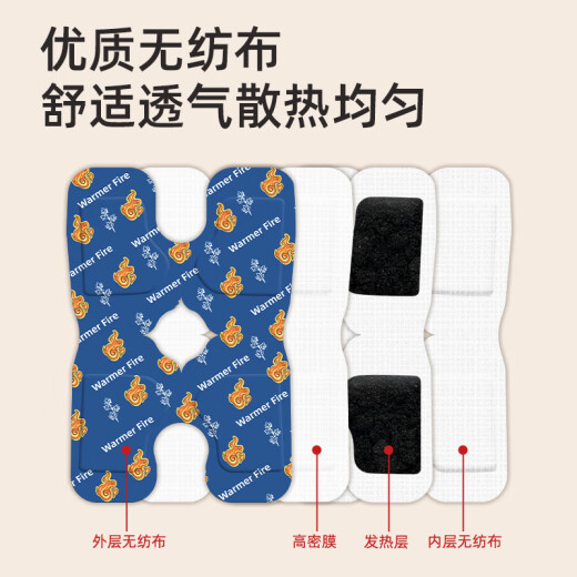 Warming Knee Patch Mugwort Hot Compress Warming Patch Moxa Moxibustion Knee Pad Warming Joint Heating Warming Baby Fever Patch 5 pieces