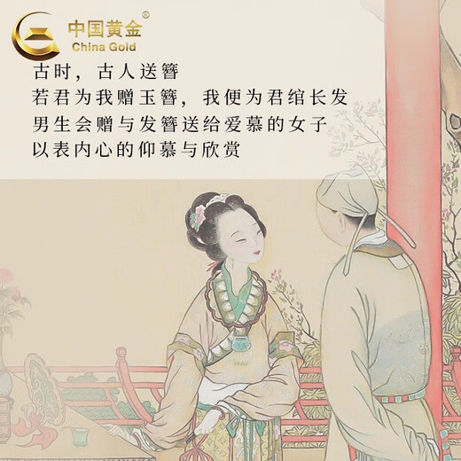 China Gold (CHINA GOLD) Twelve Gods of Flowers Pearl Hairpin Women's S925 Silver Ancient Style Valentine's Day Birthday Gift for Girlfriend and Wife Jingsuda*March Peach Blossom Love Thrills