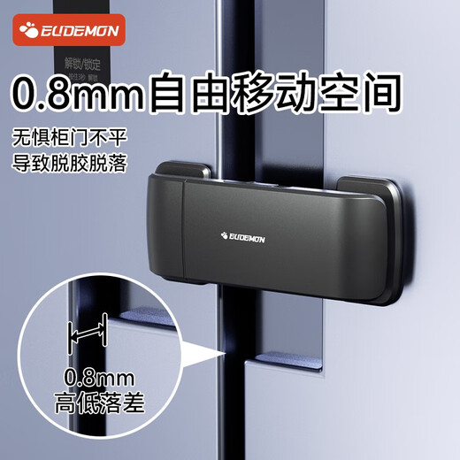 Youman Eslite baby double door refrigerator fixed buckle anti-open door snap cabinet door lock double-open four-door children's refrigerator safety lock Obsidian black 1 package