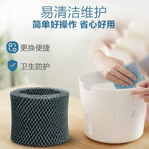 Dong Nailun adapts to Philips humidifier HU4801HU4802HU4803HU4811HU4813 filter element upgrade model FY2401 (available for 6 months)