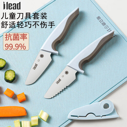 ILID Kindermesser, Kindergarten-Lehrmesser, Schüler-Schneidemesser, Schneidebrett, Küchensicherheit, antibakterielles, freihändiges Obstmesser, blaues und grünes farblich passendes Set (flacher Mund + Zahnmund), 2-teiliges Set