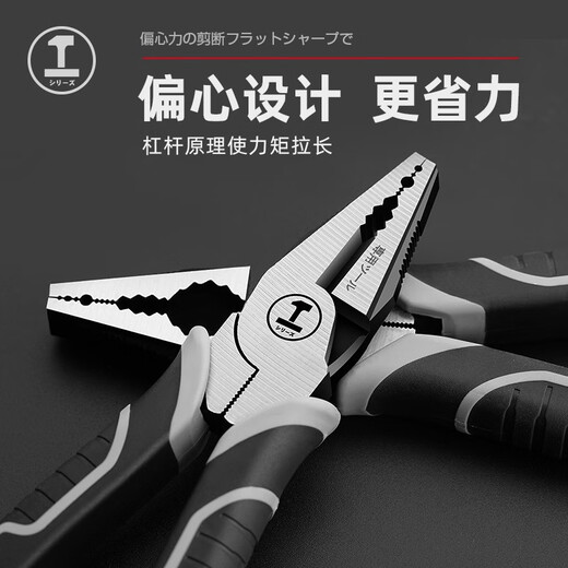 GREENER eccentric labor-saving vise industrial-grade wire pliers wire needle nose pliers multi-functional wire cutting electrician hand pliers eccentric labor-saving 9-inch vise-230mm