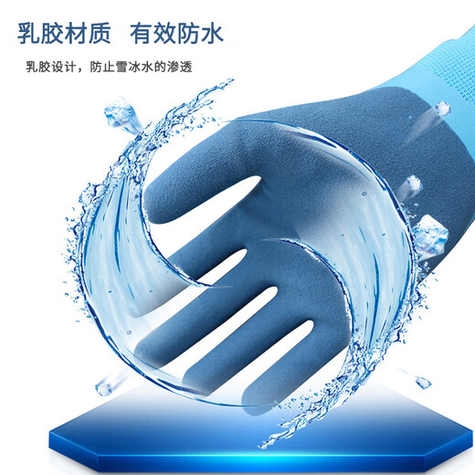 Suican warm, cold, antifreeze, labor protection, waterproof gloves, velvet fishing gloves, fish-killing rubber wear-resistant gloves, cycling gloves, winter gloves, thickened and warm