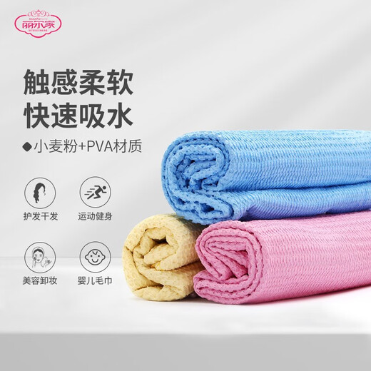 Lier's deerskin towel for wiping hair, quick-drying, face-washing, beauty towel, car-washing, home absorbent, quick-drying towel, 84*32cm, 3 mixed colors