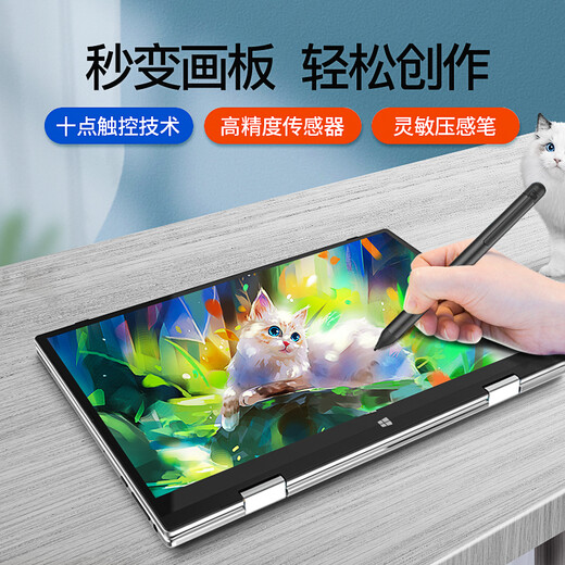 toposh2025新款Ai迷你笔记本电脑12英寸超轻薄办公专用商务轻薄本二合一触屏折叠电脑小电脑整机便携炒股 16G+1TB+压感笔 高配版【触屏+指纹解锁】