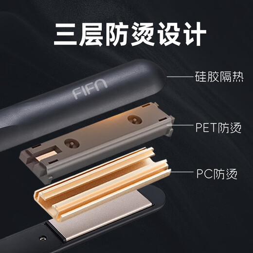 FIFN straight plate clip for straight hair and curly hair dual-purpose small splint for boys electric splint air bangs curling iron dormitory can be used small mini portable perm iron cool black