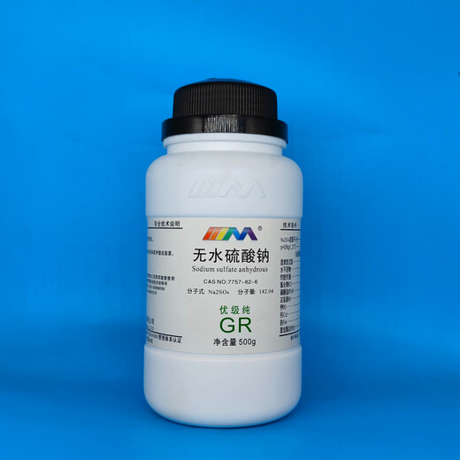 Karan (Karan) Anhydrous Sodium Sulfate Anhydrous Glauber's Salt Yuanming Powder Superior Pure GR500g Chemical Experiment Reagent Superior Pure GR500g GR500g Spot