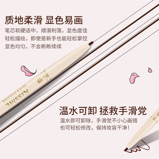 Kiss Me Huayingmeiko Soft Makeup Slim Eyeliner Pen 0.1g 02 Brown (2mm refill, screw-out type, sweat-resistant and waterproof)