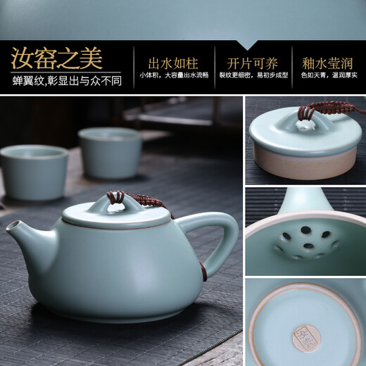 Xiangye song cup Ru kiln teapot ceramic large Kung Fu tea set Xi Shi pot Ru porcelain single pot handle teapot large stone ladle teapot 260ml