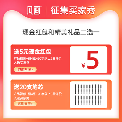 Fanhua M2 digital tablet 16384 pressure-sensitive large panel can be connected to mobile phone computer drawing tablet hand-drawing tablet entry-level student teacher online class teaching live computer handwriting input 10*6 large board new set 2 (pen holder + pen refill pack + copy film + pen cover) Fanhua package