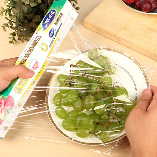 MIAOJIE Microwave oven food special cling film household kitchen high temperature resistant refrigerator vegetable and fruit disposable cover Japan imported raw materials high temperature resistant 140 one box (1