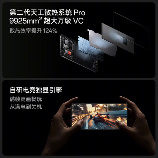 一加 13 16GB+512GB 白露晨曦 国家补贴 高通骁龙®8至尊版 6000mAh 冰川电池 oppo智能AI游戏5G手机